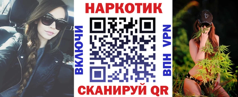 Наркошоп купить Каннабис  A-PVP  Амфетамин  ГАШ  Меф  КОКАИН  Гурьевск