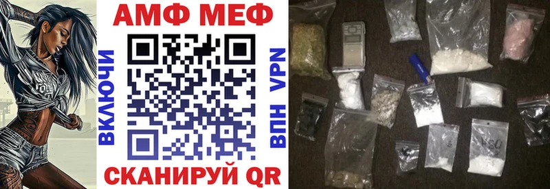 Amphetamine 97%  Купить где  Гурьевск 