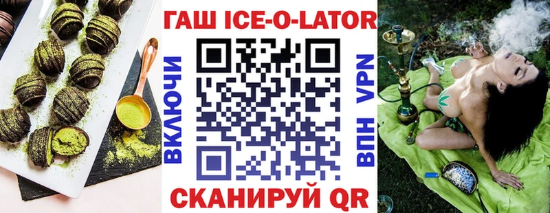 Купить  Гурьевск  Печенье с ТГК конопля 