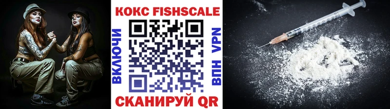 Купить где  Гурьевск  КОКАИН Боливия 