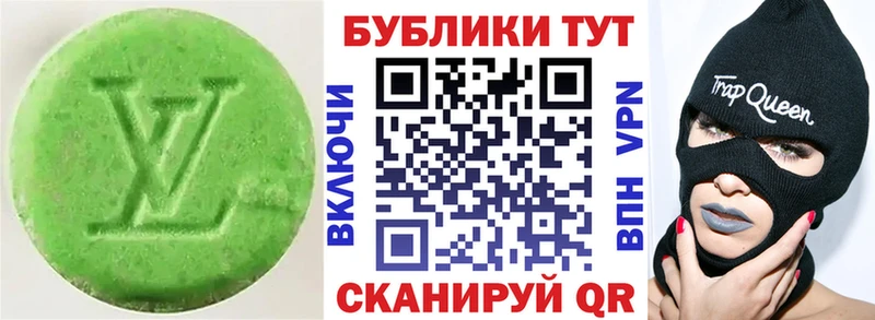 ЭКСТАЗИ mix  Купить где  Гурьевск 