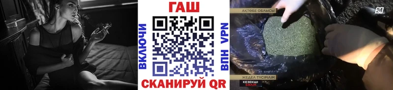 ГАШ Ice-O-Lator  Купить закладки  Гурьевск 