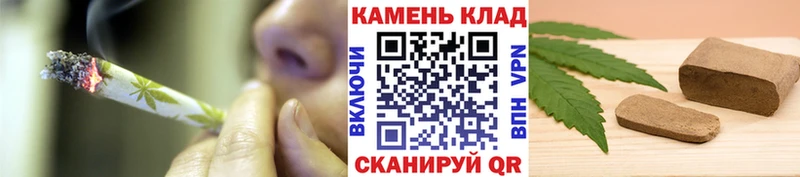 ГАШИШ Изолятор Гурьевск
