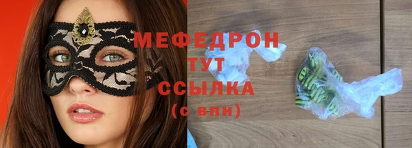 твердый Бугульма