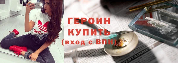 бутират Богородицк