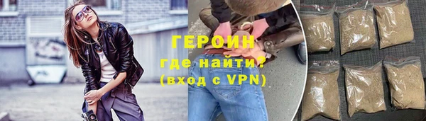 бутират Богородицк