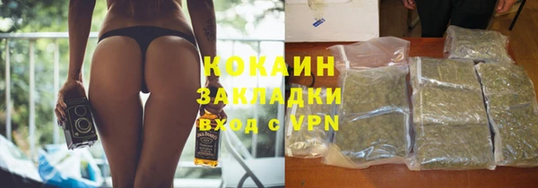 бутират Богородицк