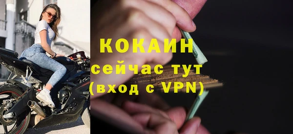 бутират Богородицк