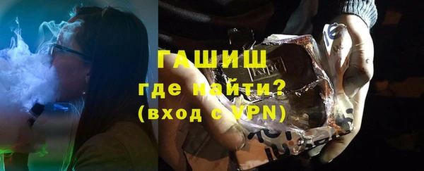 альфа пвп VHQ Богородск