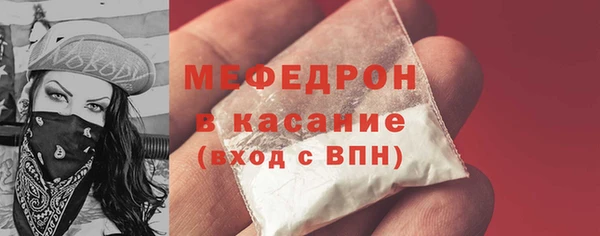 альфа пвп VHQ Богородск