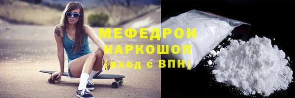 МДПВ Бронницы