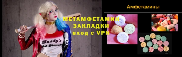 бутират Богородицк