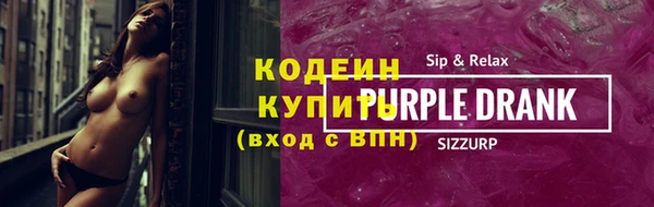 бутират Богородицк