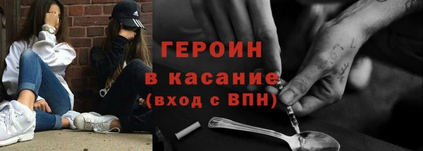 альфа пвп VHQ Богородск