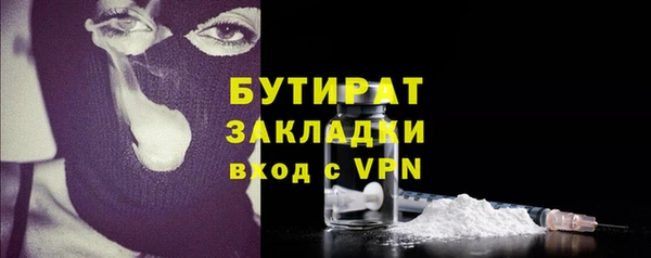 альфа пвп VHQ Богородск