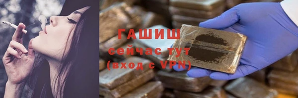альфа пвп VHQ Богородск