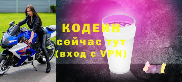 бутират Богородицк