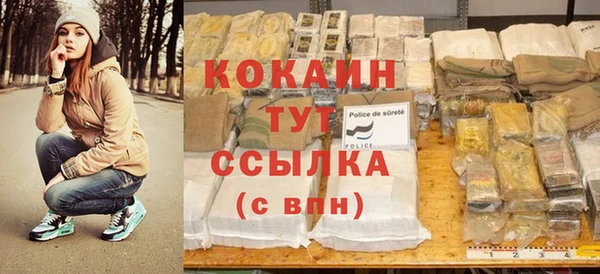 мдма Бородино