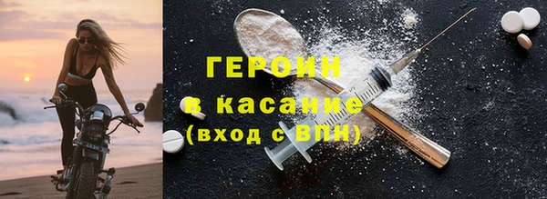 альфа пвп VHQ Богородск