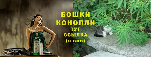 альфа пвп VHQ Богородск