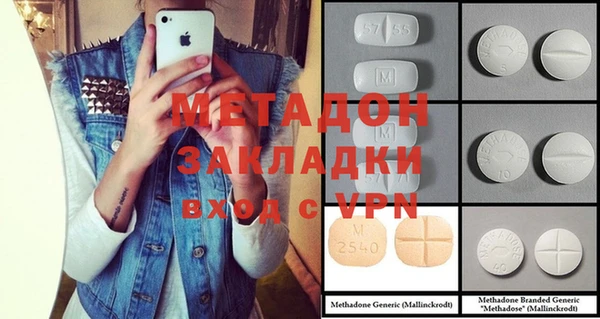 бутират Богородицк