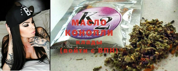 альфа пвп VHQ Богородск