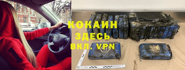 бутират Богородицк
