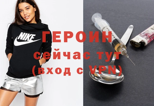 альфа пвп VHQ Богородск