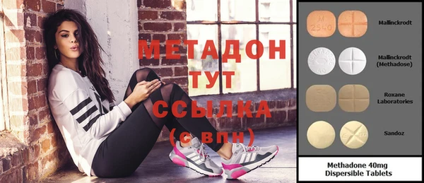 бутират Богородицк