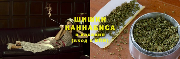 бутират Богородицк