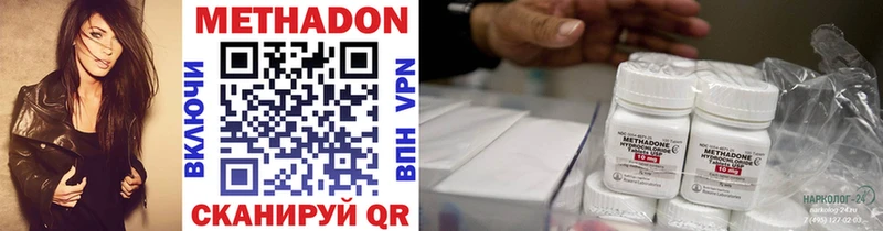 Купить закладки  Гурьевск  Метадон VHQ 