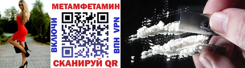 Метамфетамин витя Гурьевск