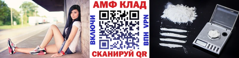 МЕТАМФЕТАМИН мет Купить Гурьевск