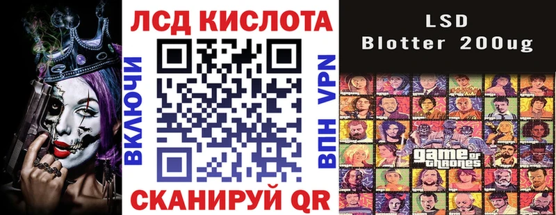 Марки 25I-NBOMe 1500мкг  Купить  Гурьевск 