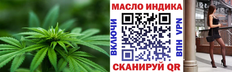 Купить закладки Гурьевск ТГК гашишное масло