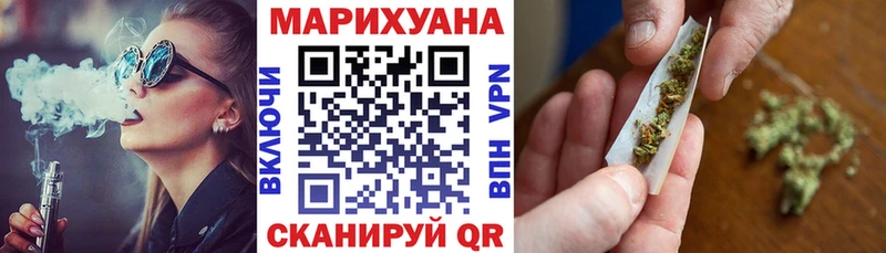 Купить где  Гурьевск  Марихуана Ganja 